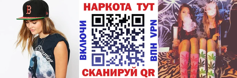 Купить наркотик аптеки Еманжелинск Амфетамин  Канабис  СК  МЕФ  Гашиш 