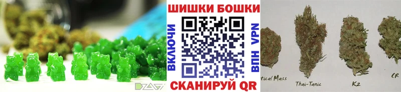 купить наркотик  Еманжелинск  Печенье с ТГК конопля 