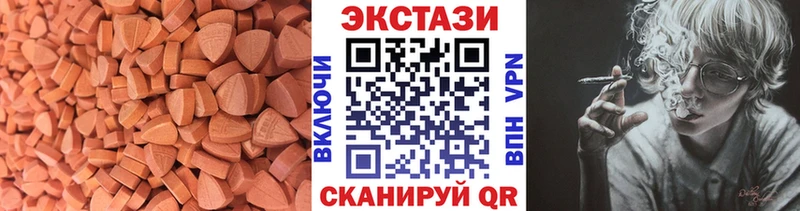 ЭКСТАЗИ VHQ  Еманжелинск 