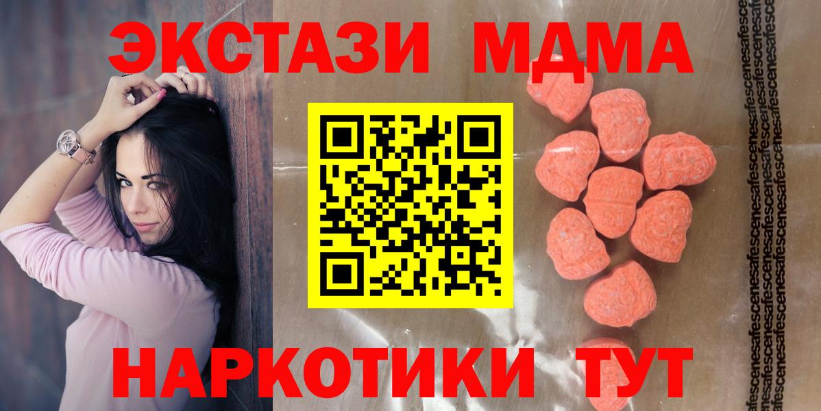 ЭКСТАЗИ  Еманжелинск  ЭКСТАЗИ диски  Ecstasy Cube 