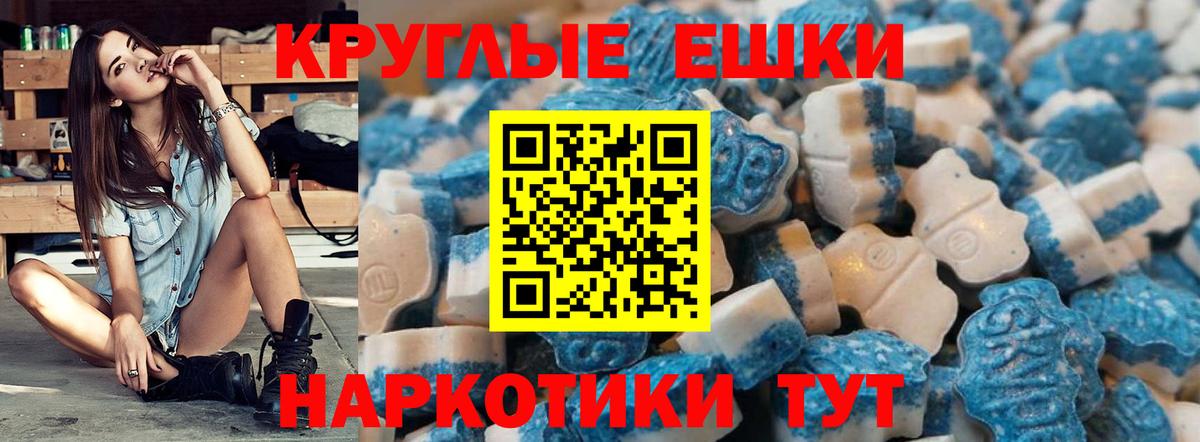 Экстази XTC  Вход с VPN  это Telegram  ЭКСТАЗИ 99%  Еманжелинск  Ecstasy 