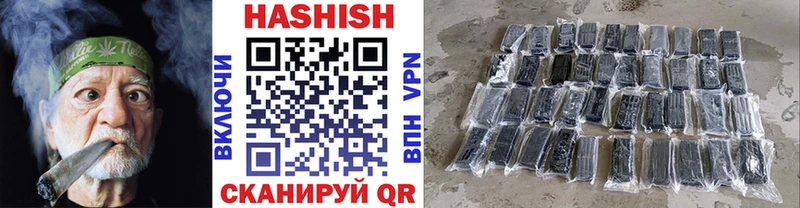 Гашиш убойный  Еманжелинск 
