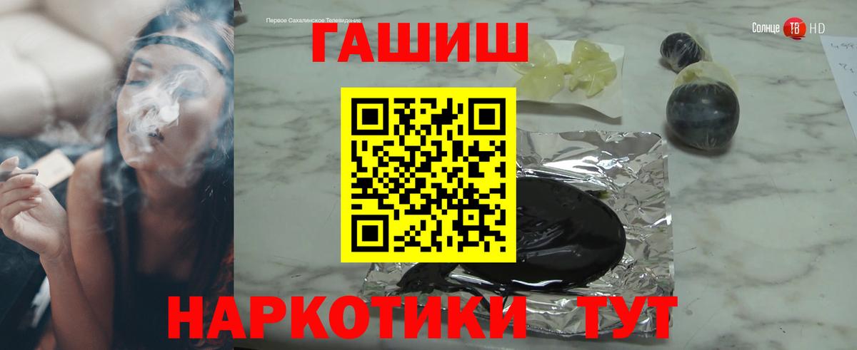 ГАШ ice o lator Еманжелинск