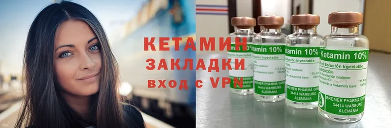 магазин продажи   Еманжелинск  Кетамин VHQ 