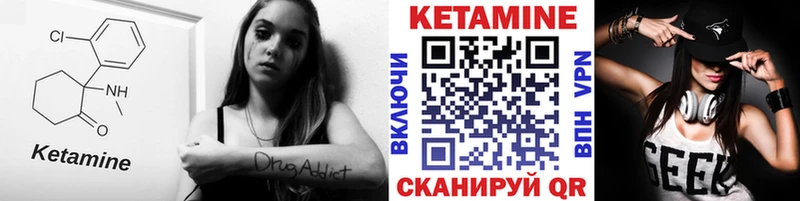 как найти закладки  Еманжелинск  Кетамин VHQ 