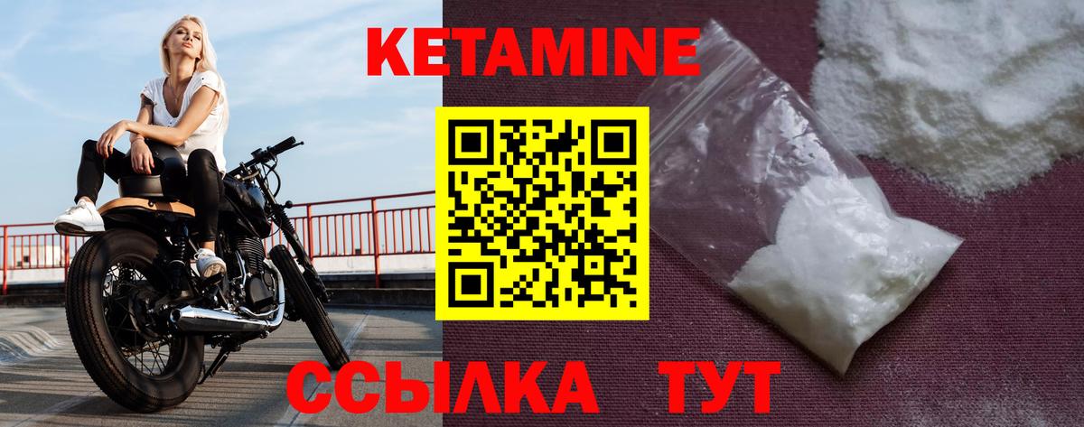 ГАШИШ  Экстази  A PVP СОЛЬ кристаллы  МЕФ   Вход с VPN  Еманжелинск  Cocaine  Бошки Шишки 