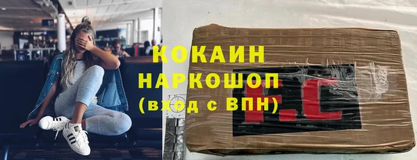 амфетамин Магадан
