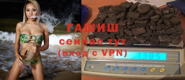 амфетамин Магадан
