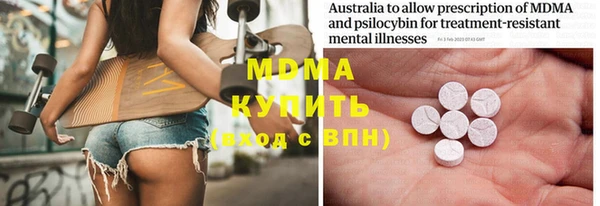 а пвп мука Медвежьегорск