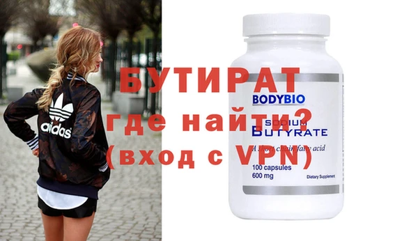 амфетамин Магадан