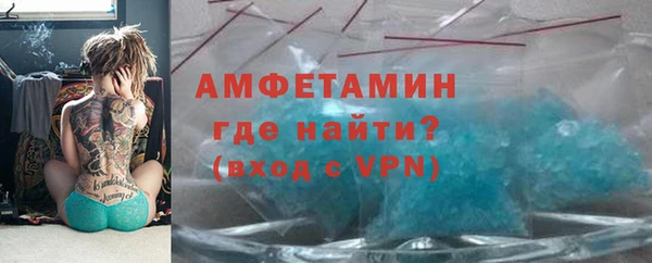 амфетамин Магадан