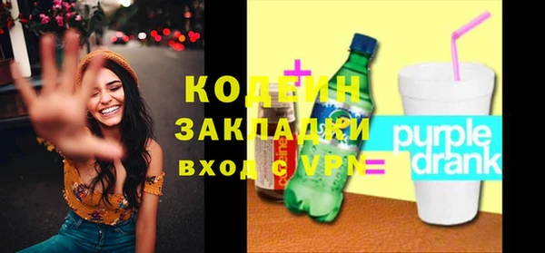 соль ск Мегион