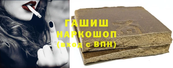амфетамин Магадан