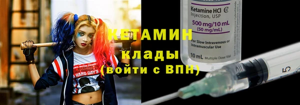 мескалин Лиски
