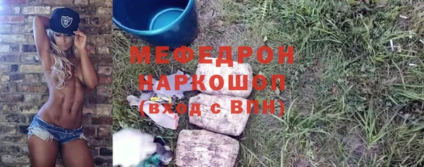 MESCALINE Майский