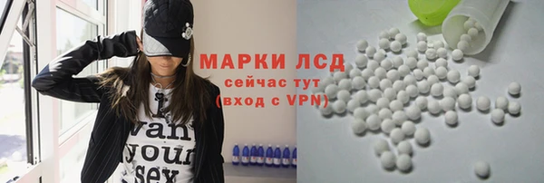 соль ск Мегион