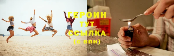 кокс Магас