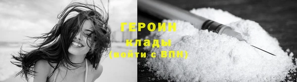 соль ск Мегион