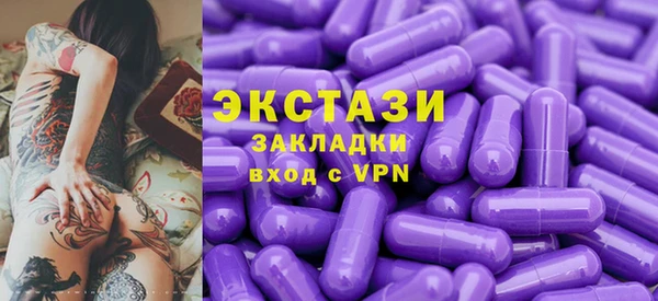 альфа пвп VHQ Богданович