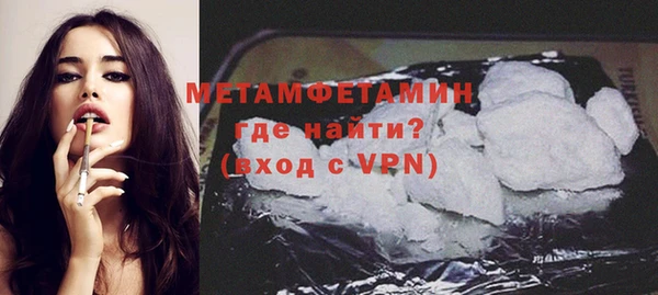 амфетамин Магадан