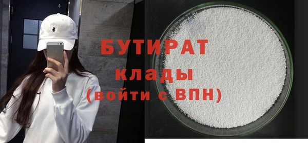 кокс Магас