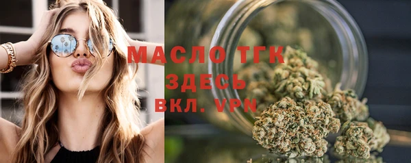 амфетамин Магадан