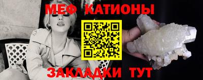 скорость mdpv Бузулук