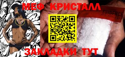 стаф Бугуруслан