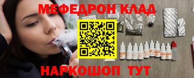 кокаин премиум Будённовск