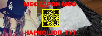 стаф Бугуруслан