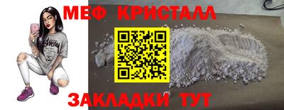 дживик Бугуруслан