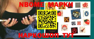 шишки Будённовск