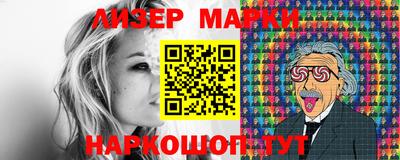 шишки Будённовск