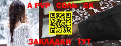 кокаин премиум Будённовск