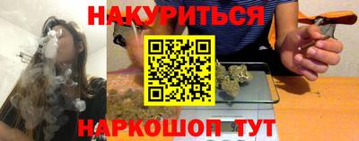 молекула духа Дубна