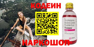 скорость mdpv Бузулук