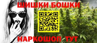кокаин премиум Будённовск