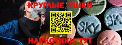 шишки Будённовск