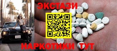 скорость mdpv Бузулук