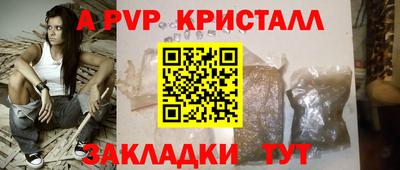 скорость mdpv Бузулук