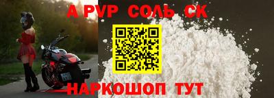 скорость mdpv Бузулук