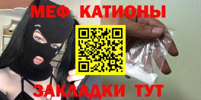 стаф Бугуруслан