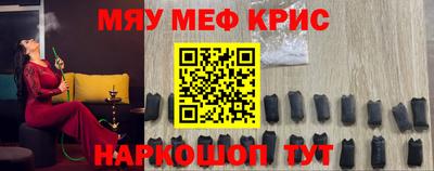 скорость mdpv Бузулук