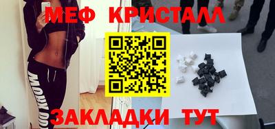 дживик Бугуруслан