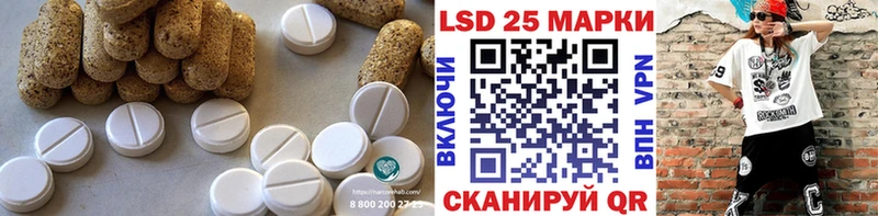 купить наркотики цена  Еманжелинск  LSD-25 экстази ecstasy 