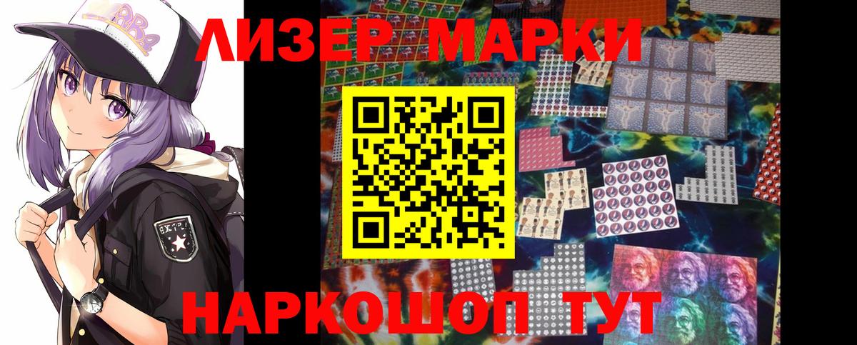 ЛСД экстази ecstasy  МЕГА ССЫЛКА  Еманжелинск  Вход с VPN  LSD-25 экстази кислота  ЛСД экстази 