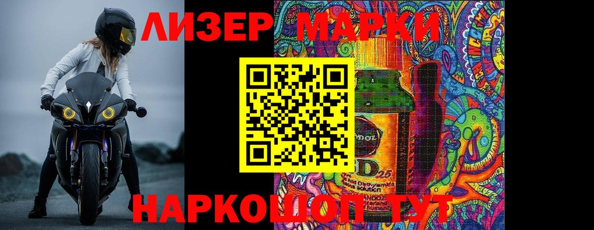 LSD-25 экстази ecstasy  Еманжелинск  ЛСД экстази ecstasy 