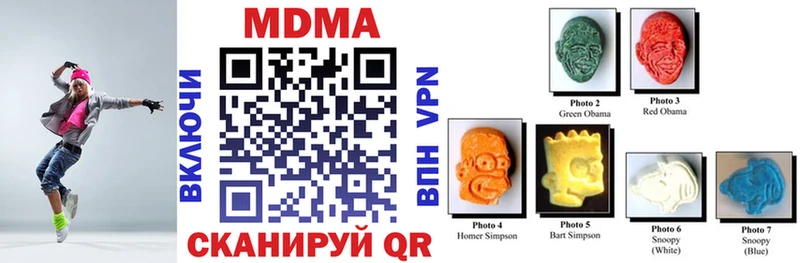 OMG tor  где купить наркоту  Еманжелинск  MDMA молли 