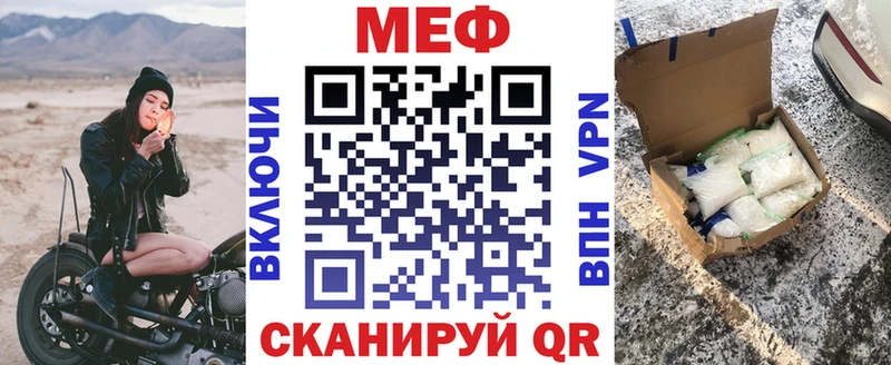 дарнет шоп  Еманжелинск  Мефедрон mephedrone 