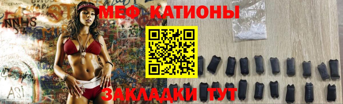 МЕФ мука Еманжелинск